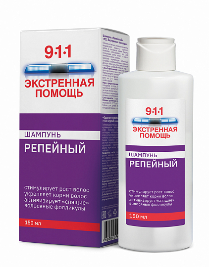 Шампунь «Репейный» «911 Экстренная помощь»